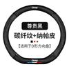Adecuado para Jeep Cubre Volante Jeep Compass Wrangler Free Lightman Grand Commander Cuatro Estaciones Cubre Manija Cuero Genuino