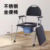 Silla de Inodoro Gruesa de Acero Inoxidable al por Mayor de Fábrica en Stock para Personas Mayores y Mujeres Embarazadas, Silla de Inodoro Plegable con Altura Ajustable