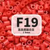 2,6mm beads de fusão MARD pacote de refil de beads artesanal DIY, brinquedo de beads direto do fabricante