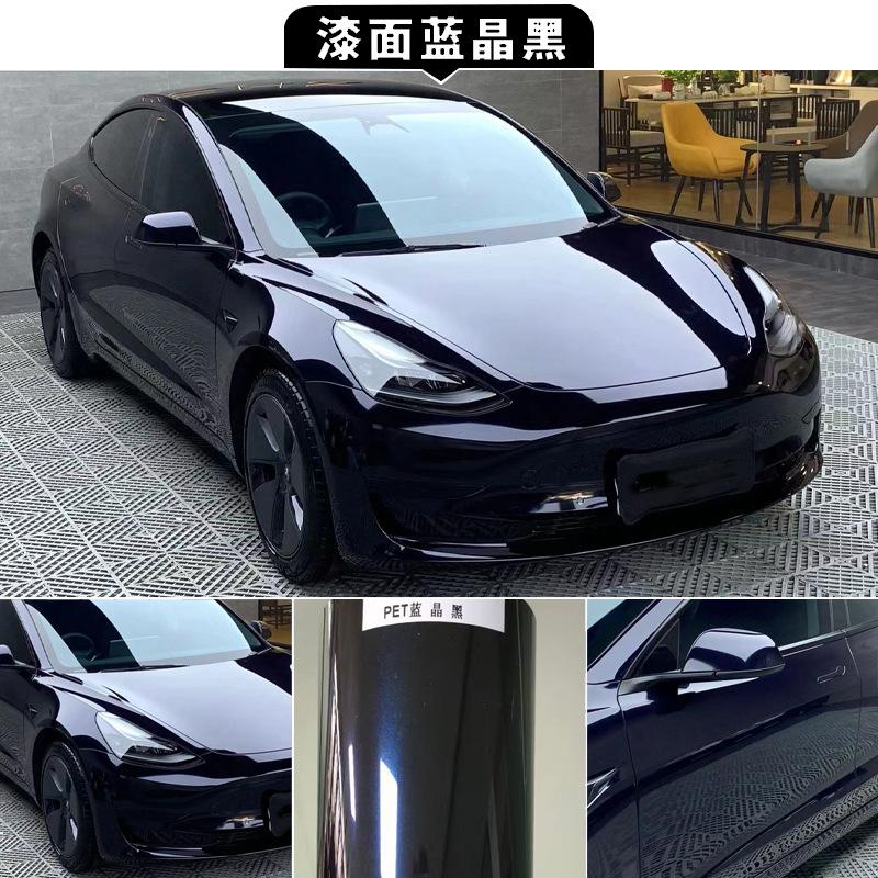 蓝晶黑