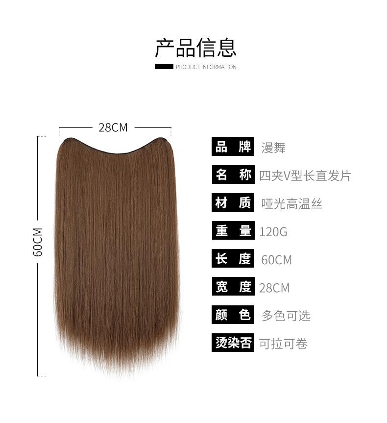 四夹V型长直发片_02.jpg