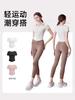 Ropa de Fitness para Mujer 2026 Estilo Nuevo Ajustada de Manga Corta Ceñida Tops Deportivos de Alta Gama con Almohadillas en el Pecho Ropa para Pilates Yoga