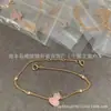 Pulseira de Cabacinha Banhada a Ouro 18K Estilo Kirin de Alto Padrão, Acabamento Requintado, Qualidade Premium, Alto Valor Estético, Fábrica de Pulseiras de Luxo Leve