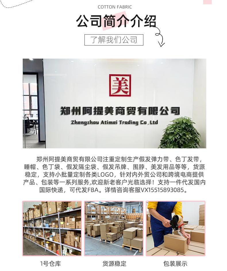 黑头模14寸_05