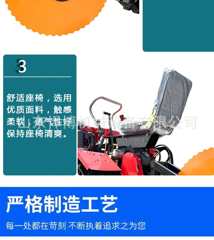沙漠压草机详情页_05.jpg