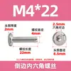 Tornillos de Acero Inoxidable 304 de Cabeza Avellanada Hexagonal, Cabeza Plana Grande, Cabeza Plana Redonda Biselada, Tornillos para Accesorios de Muebles, Venta al por Mayor de Fábrica