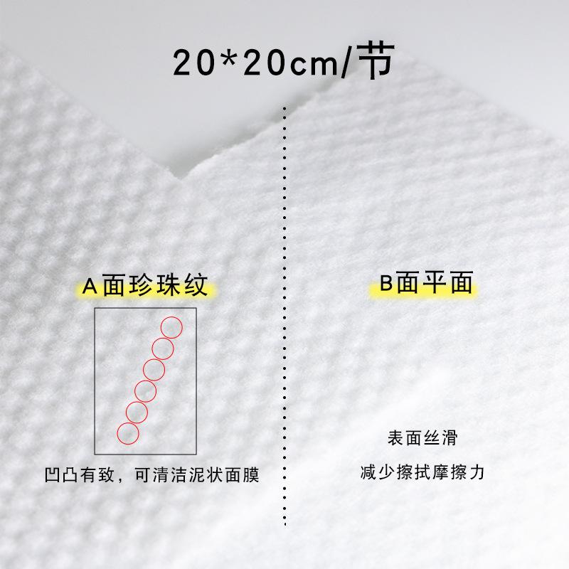 美容棉柔巾-主图7.jpg