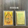 Adesivo de Celular Oito Grandes Deuses Guardiões em Ouro Puro 999 com Imagens dos Budas Nascimentais dos Doze Signos do Zodíaco, Thangka Colorido Atrator de Riqueza, Amuleto de Ouro