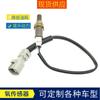 Aplicável ao sensor de oxigênio Toyota ZRE152/Sensor de oxigênio traseiro Corolla 89465-02300 instalação elétrica