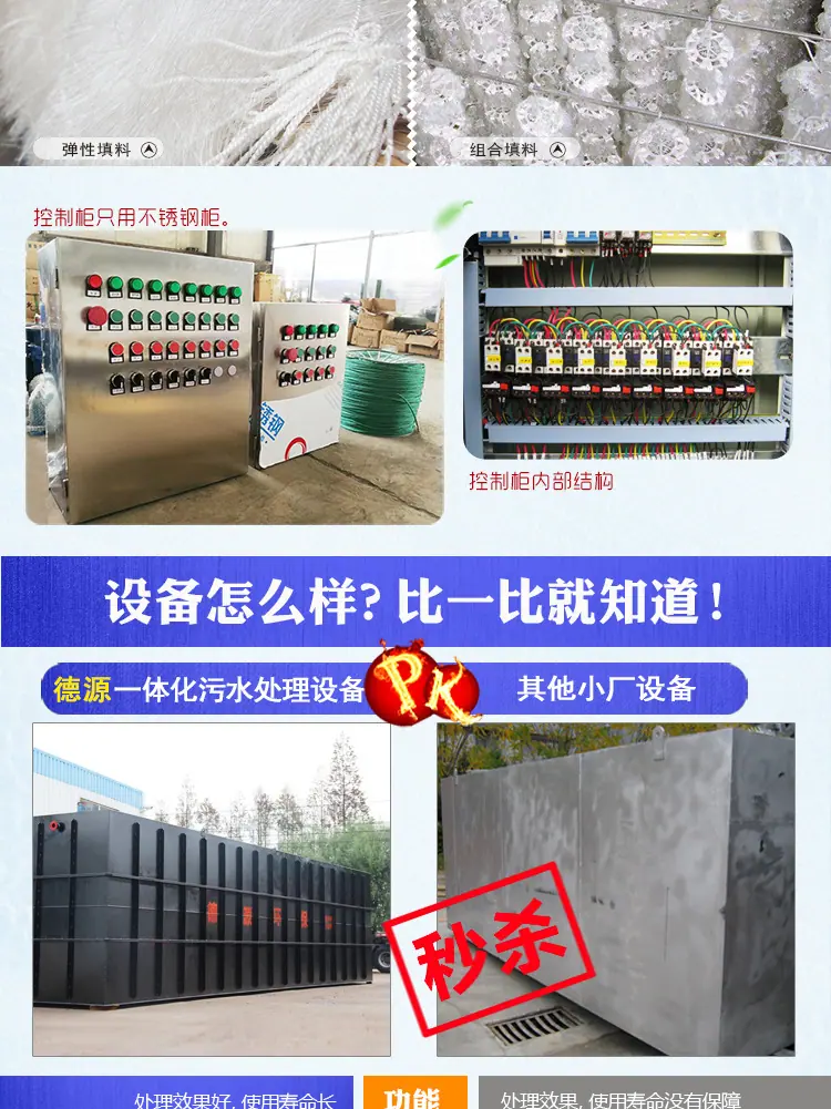 生活一体化-详情页_10.jpg