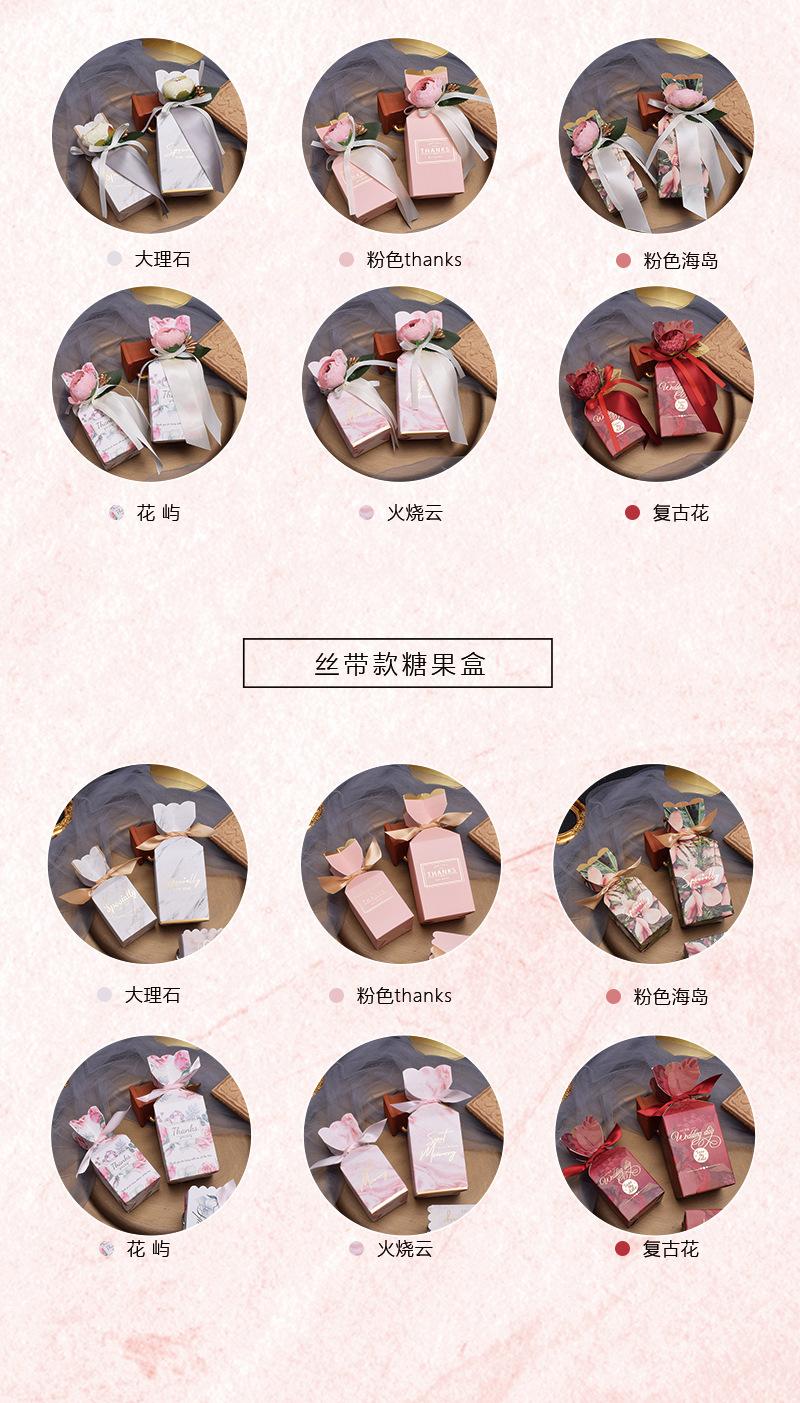 嗨婚纪详情页_02_05