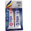 Pegamento AB de dos componentes Brother 80g 302 adhesivo acrilato modificado pegamento fuerte