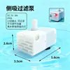 Bomba de Agua Pequeña USB para Hogar Ultra Silenciosa Mini Pequeña Micro Sumergible Bomba Cascada Fuente Circulación Succión Inferior Bomba de Agua