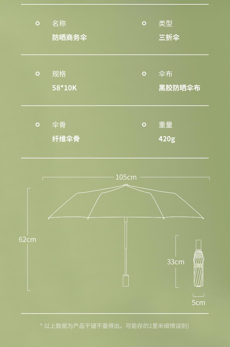详情图片_16.jpg