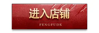 天然大理石石材浮雕 进入店铺 按钮