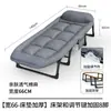 Siesta Oficina Cama Individual Reclinable Artefacto de Siesta Cama Casera Cuidado Cama Militar Cama Plegable