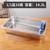 Piezas de Acero Inoxidable 304 Lavabo Caja de Fracciones Lavabo de Comedor Fiambrera Vagón Comedor Lavabo Cuadrado Plato Cuadrado