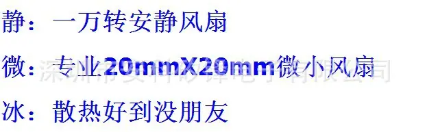 2004散热风扇客户评价