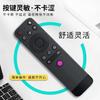 Adecuado para control remoto de proyector láser Changhong Q3/K3/Q5/K5/placa de control remoto infrarrojo universal para TV