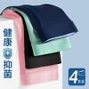 Roupa Íntima de Seda Gelada de Verão Cueca Boxer de Seda Gelada Masculina Forro Antibacteriano Cor Sólida Shorts Masculinos Four-Corner Estilo Novo