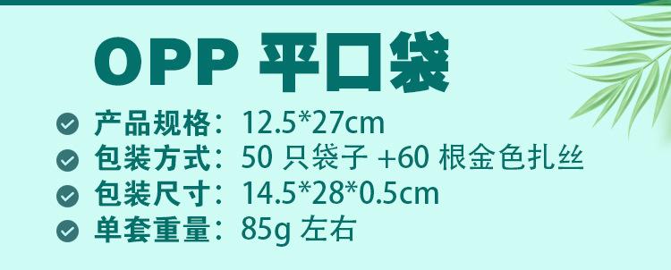 日常详情页模版设计1_02
