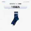 Calcetines para Hombres y Adolescentes, Calcetines de Algodón Absorbentes de Sudor hasta la Pantorrilla, Letras Digitales, Estilo Deportivo, Ropa Trendy para Estudiantes, Medias, Mayoreo