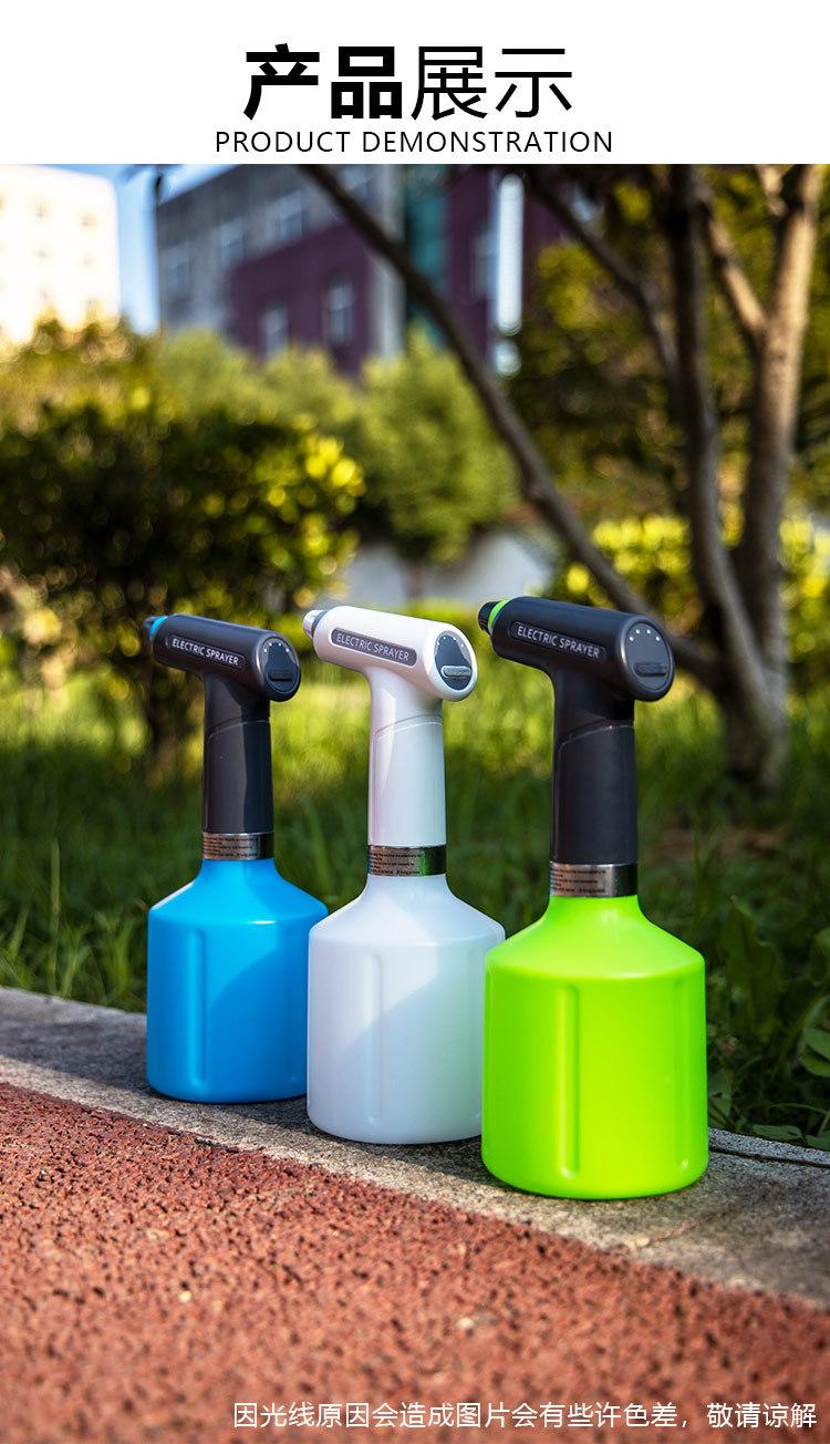 电动喷壶