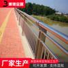 Guarda-corpo de Ponte de Aço Inoxidável Personalizado Paisagem Rodoviária Tianqiao 304/201 Anticolisão e Resistente ao Desgaste