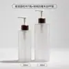 Frasco de Pressão Cilíndrico 500ml para Hotel Transfronteiriço Frasco Recarregável Frasco de Loção Pet Marrom Frasco de Gel de Banho Frasco de Shampoo
