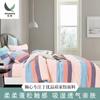 Tela de algodón lavado teñido con hilo de 2.5 metros de ancho, tela de algodón para ropa de cama, tela lavada teñida con hilo a rayas, fabricantes de Zhejiang