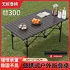 Mesa BBQ Mesa Plegable Portátil Suministros Equipo de Camping Mesa de Picnic Mesa Plegable para Exteriores Mesa para Rollitos de Huevo