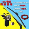 Conjunto Motor Limpador de Para-brisa Country Wagon Triciclo Limpador Carro Elétrico Veículo de Mobilidade Quatro Fios Antigo Passo Leide Estoque