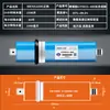 Membrana RO de ósmosis inversa 75/100/600400G galón puro 3013 alta desalinización 1812 purificador de agua elemento de filtro universal