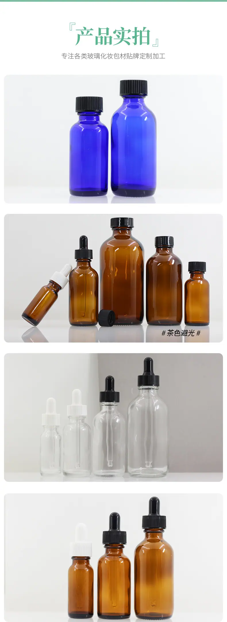 详情页_08.jpg