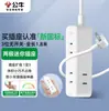[Tienda oficial insignia] regleta enchufe regleta USB posición porosa regleta enchufe regleta de remolque cable de extensión