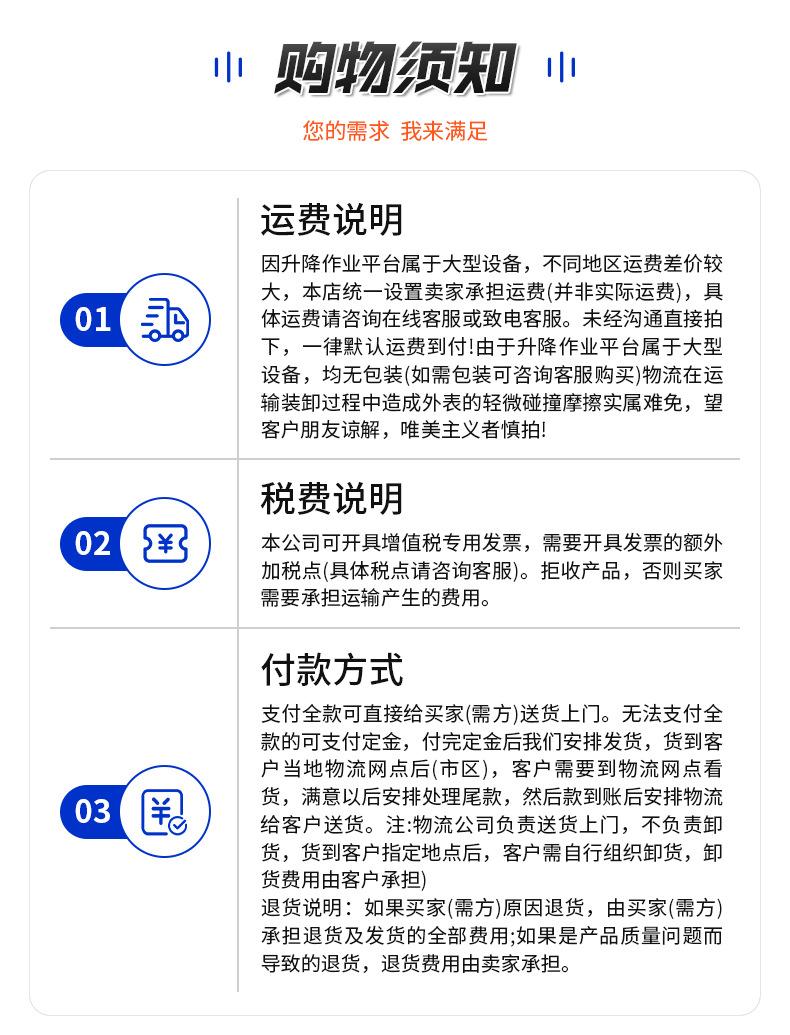 详情页_17