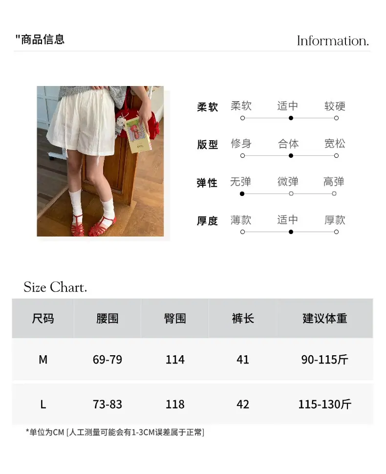 智允尺码信息05 (44).jpg