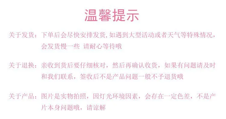 保