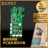 Masajeador de Piernas Inalámbrico de Onda de Aire Multifuncional Instrumento de Belleza para Piernas Solución PCB Desarrollo Personalizado Placa de Pruebas