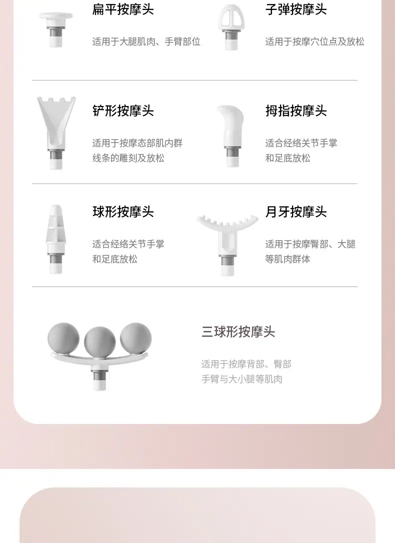 复制_吾很型筋膜枪按摩器9头迷你电动按摩仪商务.jpg