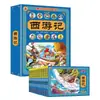 A Jornada para o Oeste, Quatro Grandes Clássicos, Edição Fonética Ilustrada a Cores em Quadrinhos, Literatura Chinesa, Edição Infantil de Estudos Clássicos Chineses, Grande Livro Ilustrado