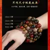 Pó de Ginseng He Xiang Zhu Pulseira He Xiang Zhu Aroma Medicinal das Cinco Direções Pulseira de Medicina Chinesa Pulseira com Fragrância de Tenda de Pera Ganso Pulseira
