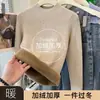 Suéter de Forro Polar con Cuello Alto Medio para Mujer Otoño/Invierno 2026, Camisa Base Gruesa Ajustada, Top de Punto Versátil para Usar con Abrigos