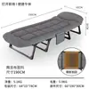 Cama plegable para la hora del almuerzo, silla reclinable individual, catre portátil para adultos, adecuado para siestas en la oficina, se puede usar para acostarse, sentarse o dormir