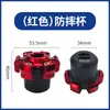 Accesorios de Modificación para Motocicleta Taza Anticaída Mavericks Yadi Vehículo Eléctrico Amortiguador Delantero Taza de Horquilla Delantera de Aleación de Aluminio Accesorios de Modificación