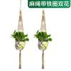 Cesta colgante para plantas con red de cuerda de cáñamo, Gancho tejido a mano, Cesta tejida de cuerda de algodón, Cesta colgante para maceta de estilo nórdico pastoral