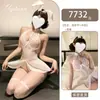 Yeqin Lencería Sexy Role-Play Chica Conejo Body de Encaje Tentación Abertura en la Entrepierna con Perlas Atrevida Ropa de Noche 7732