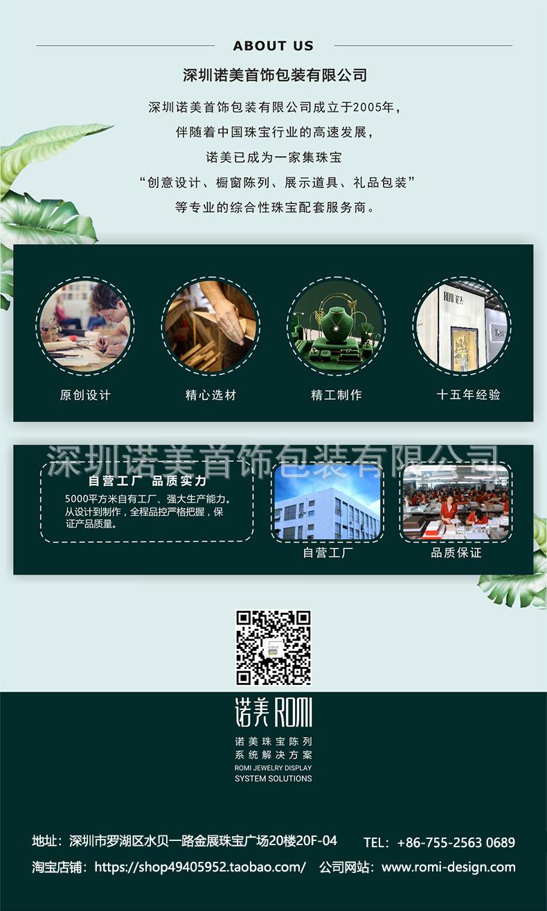 详情页尾.jpg