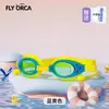 Gafas de Natación para Niños y Niñas, Visión de Alta Definición, Antivaho, Impermeables, Sin Fugas de Agua, Ajuste Suave, Sin Presión en los Ojos, Especialmente Diseñadas para Entrenamiento
