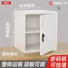 Gabinete de archivo de lámina de metal gabinete bajo gabinete de almacenamiento con cerradura gabinete para aditivos alimentarios almacenamiento multicapa caja de seguridad de una sola puerta